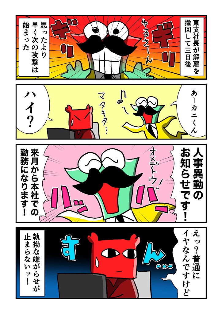 f:id:tawabagani:20250222022830j:image