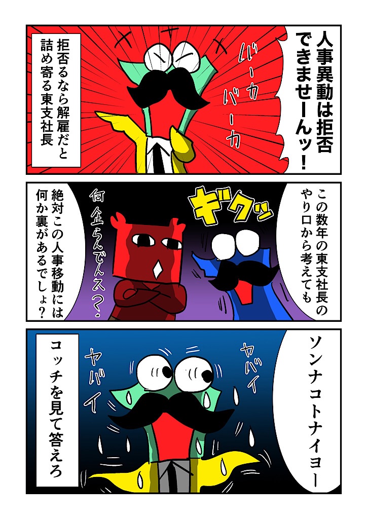 f:id:tawabagani:20250223064417j:image