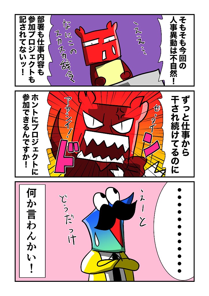 f:id:tawabagani:20250224042516j:image