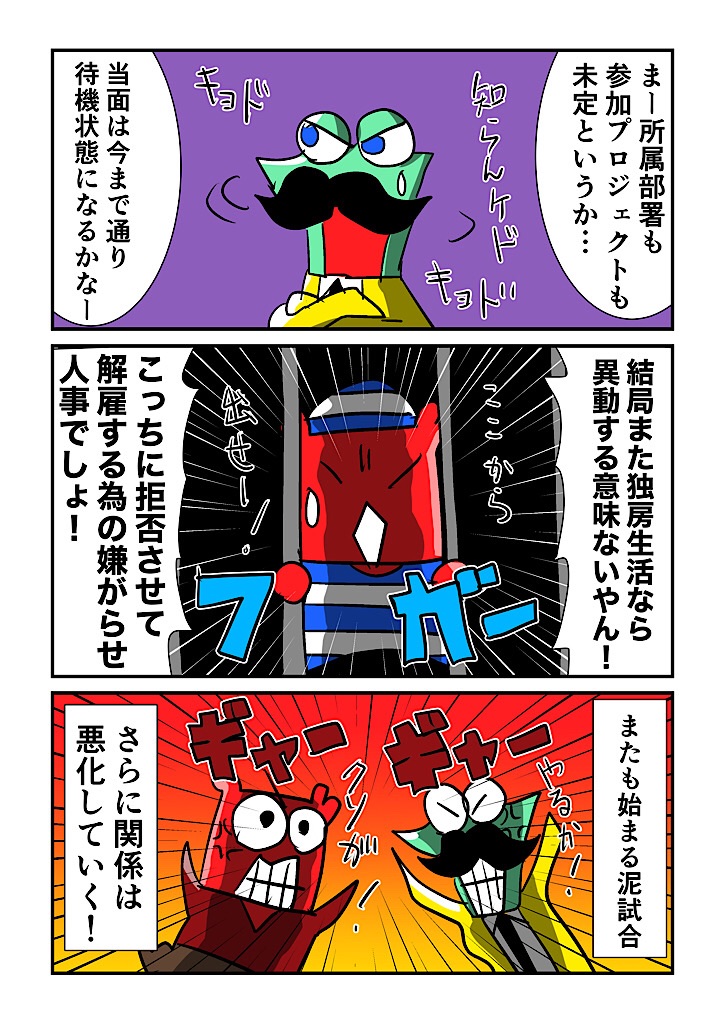 f:id:tawabagani:20250225070316j:image