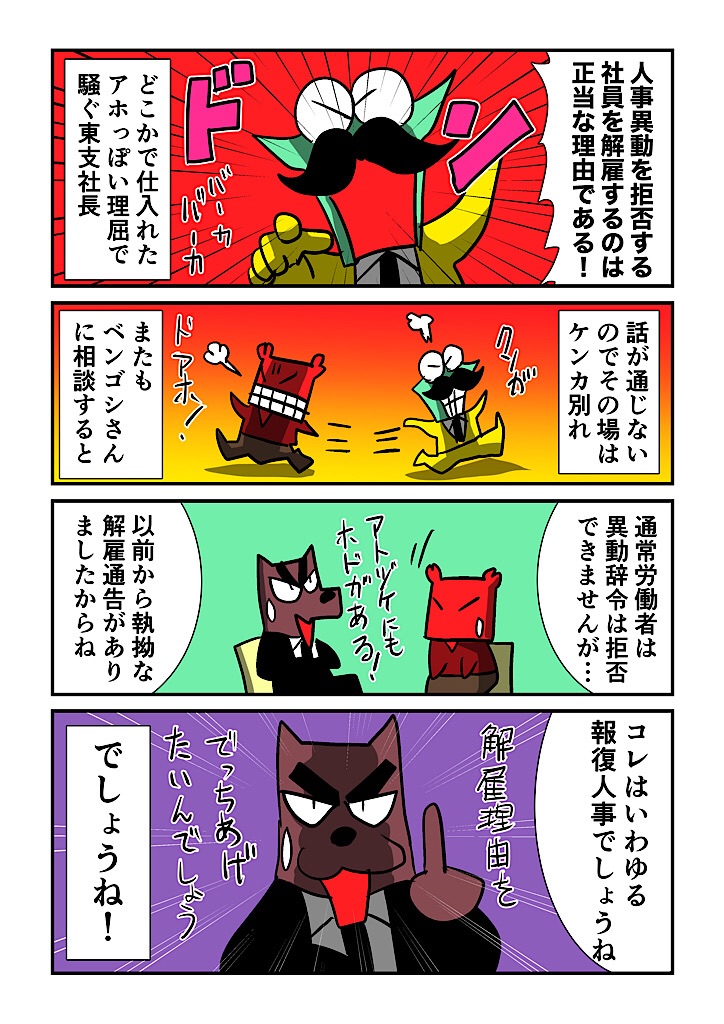 f:id:tawabagani:20250226190039j:image