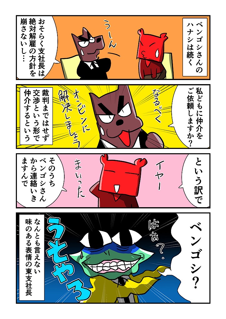 f:id:tawabagani:20250227235606j:image