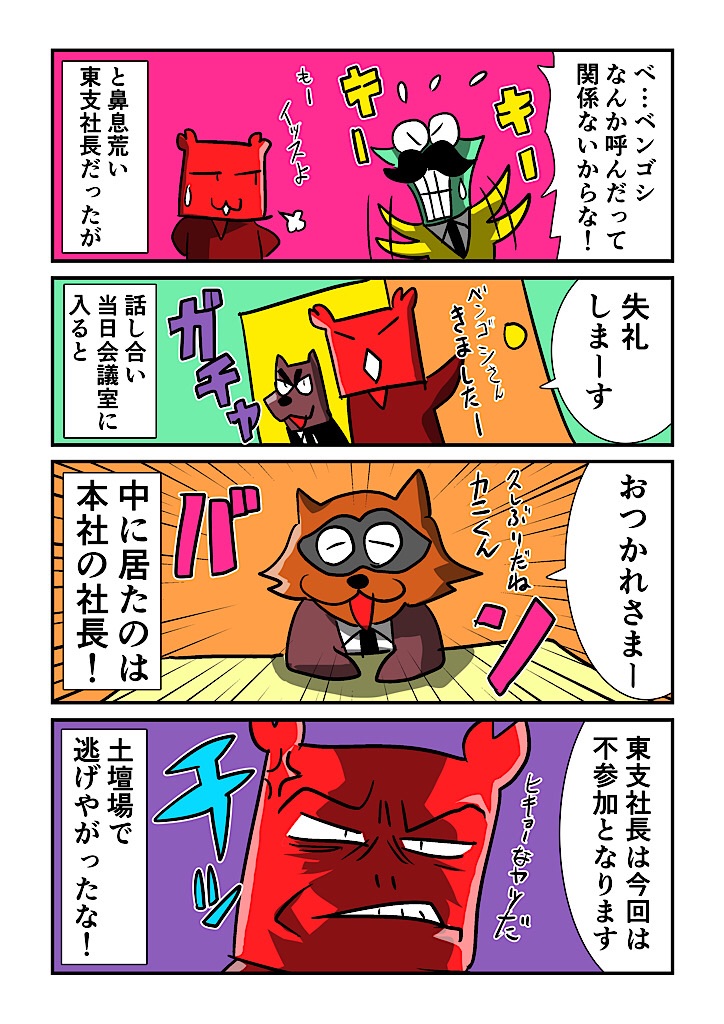 f:id:tawabagani:20250301024939j:image