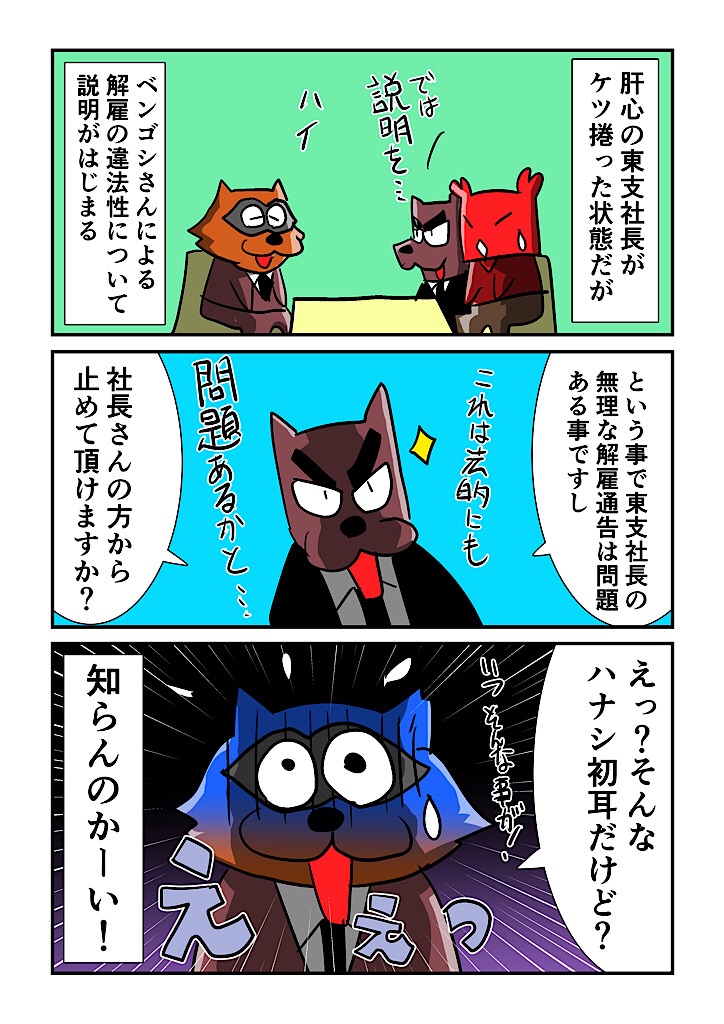 f:id:tawabagani:20250302013135j:image