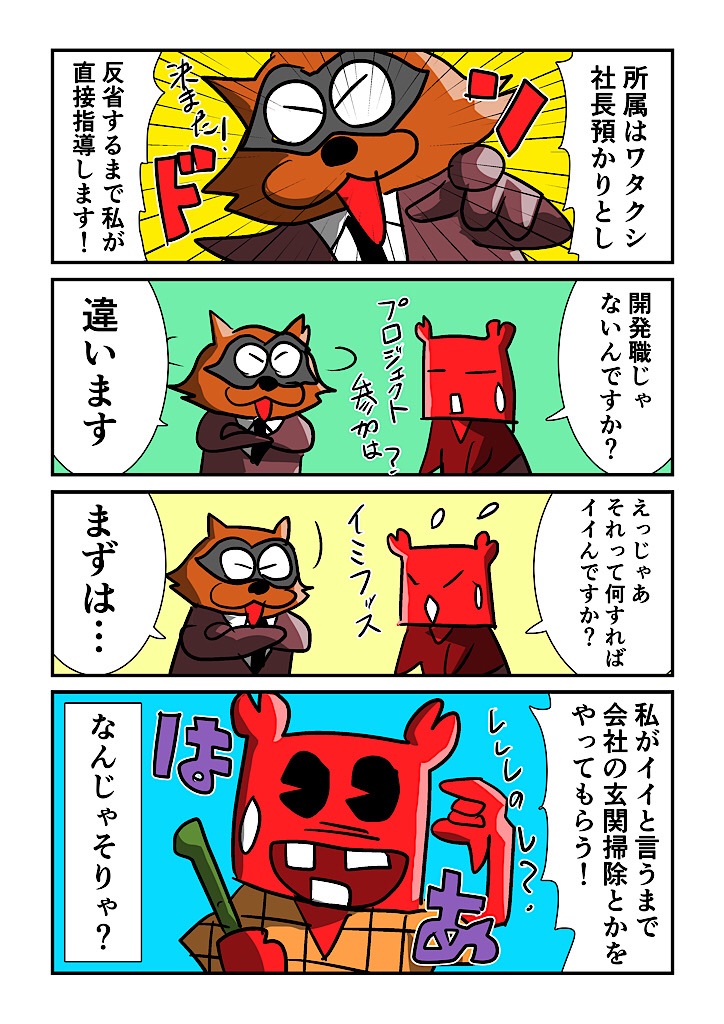 f:id:tawabagani:20250304020208j:image