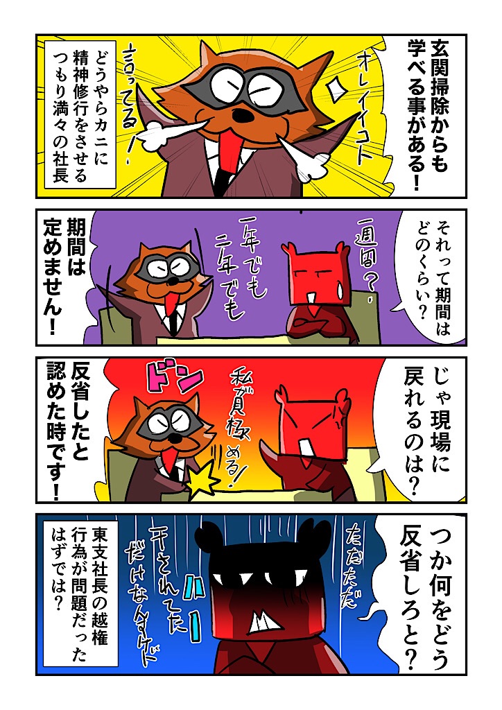 f:id:tawabagani:20250305030453j:image