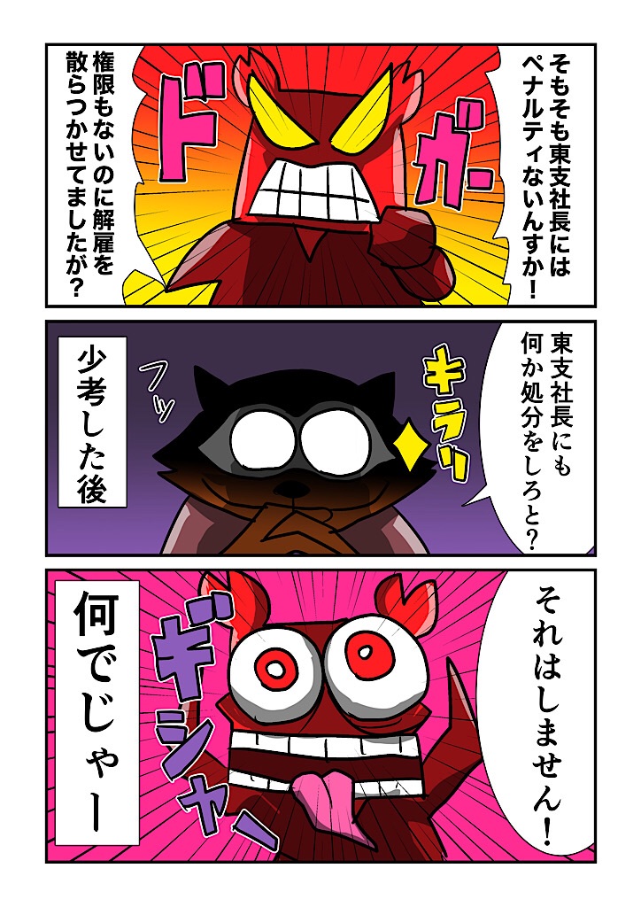 f:id:tawabagani:20250305034427j:image
