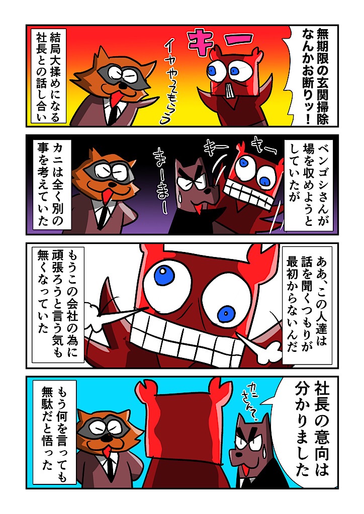 f:id:tawabagani:20250306091752j:image