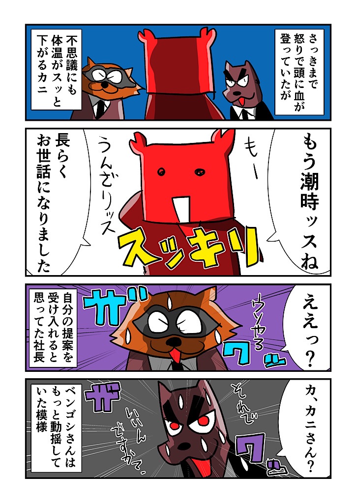 f:id:tawabagani:20250308020641j:image