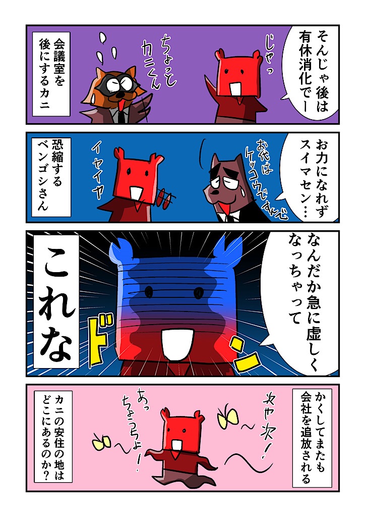 f:id:tawabagani:20250308195813j:image