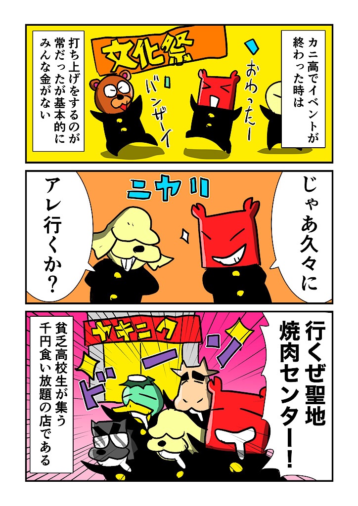 f:id:tawabagani:20250310070135j:image