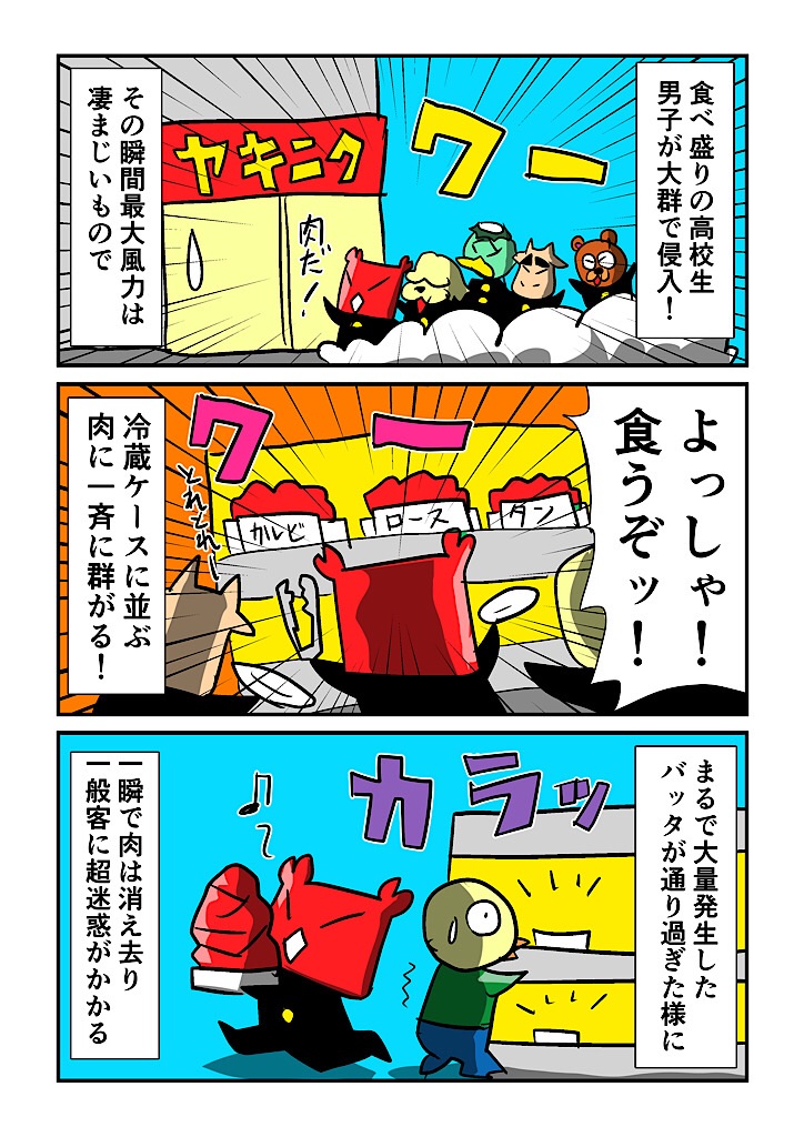 f:id:tawabagani:20250311071458j:image