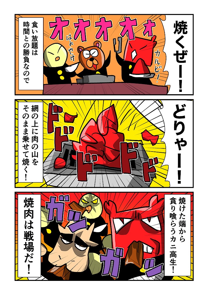 f:id:tawabagani:20250312050531j:image