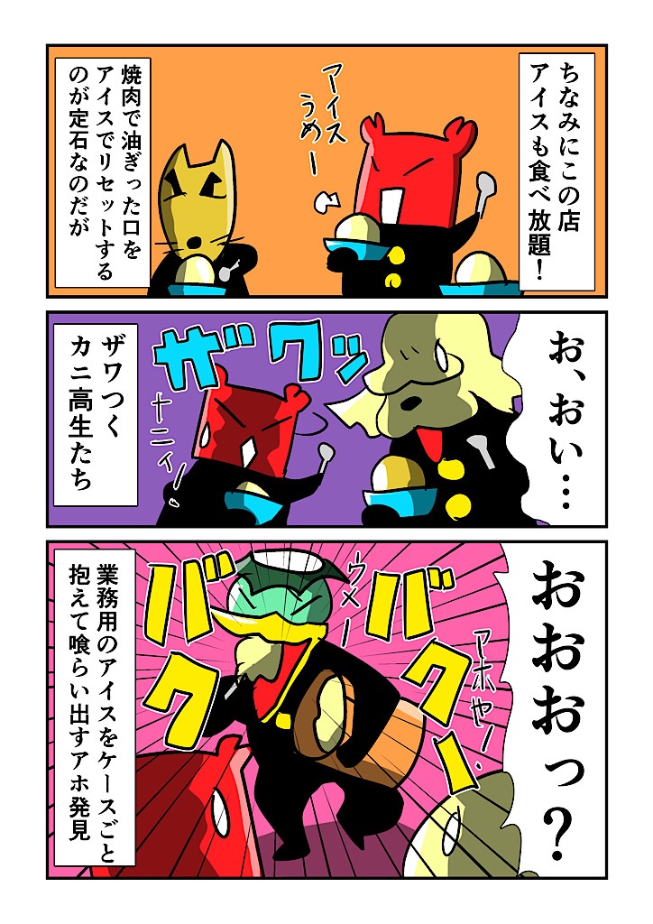 f:id:tawabagani:20250312053806j:image