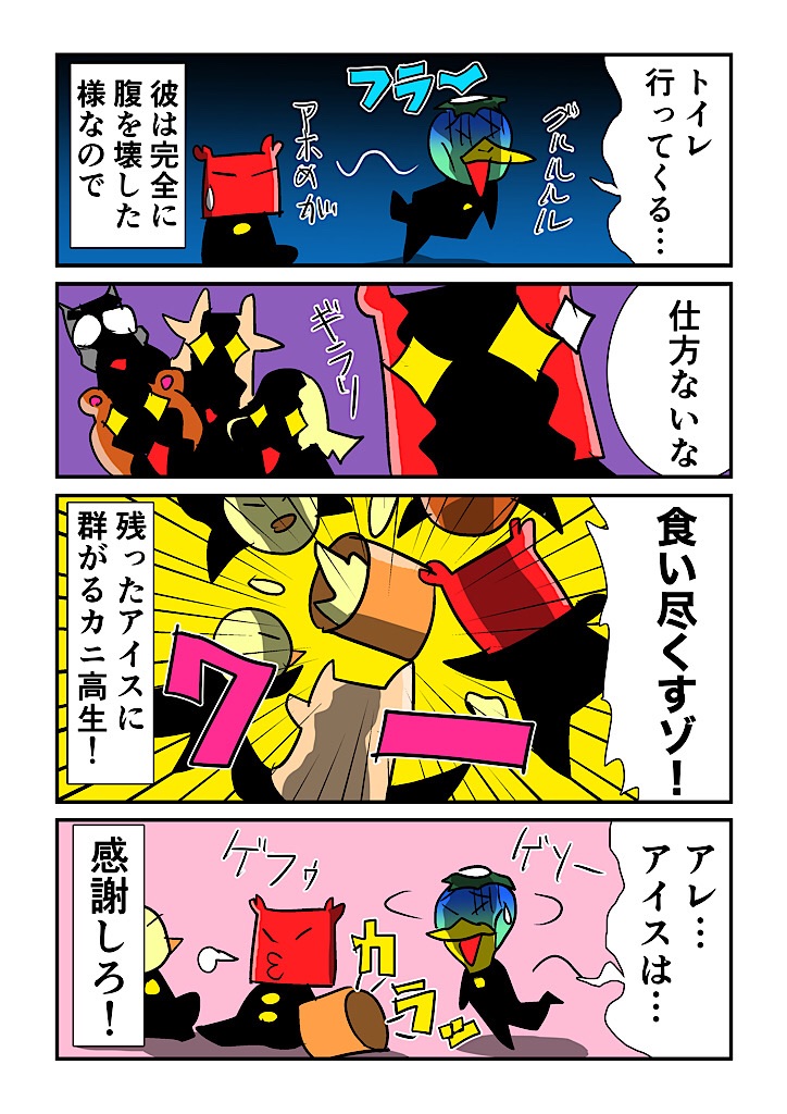 f:id:tawabagani:20250314025636j:image