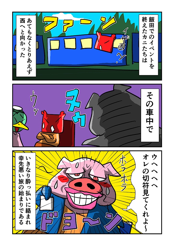 f:id:tawabagani:20250315084534j:image