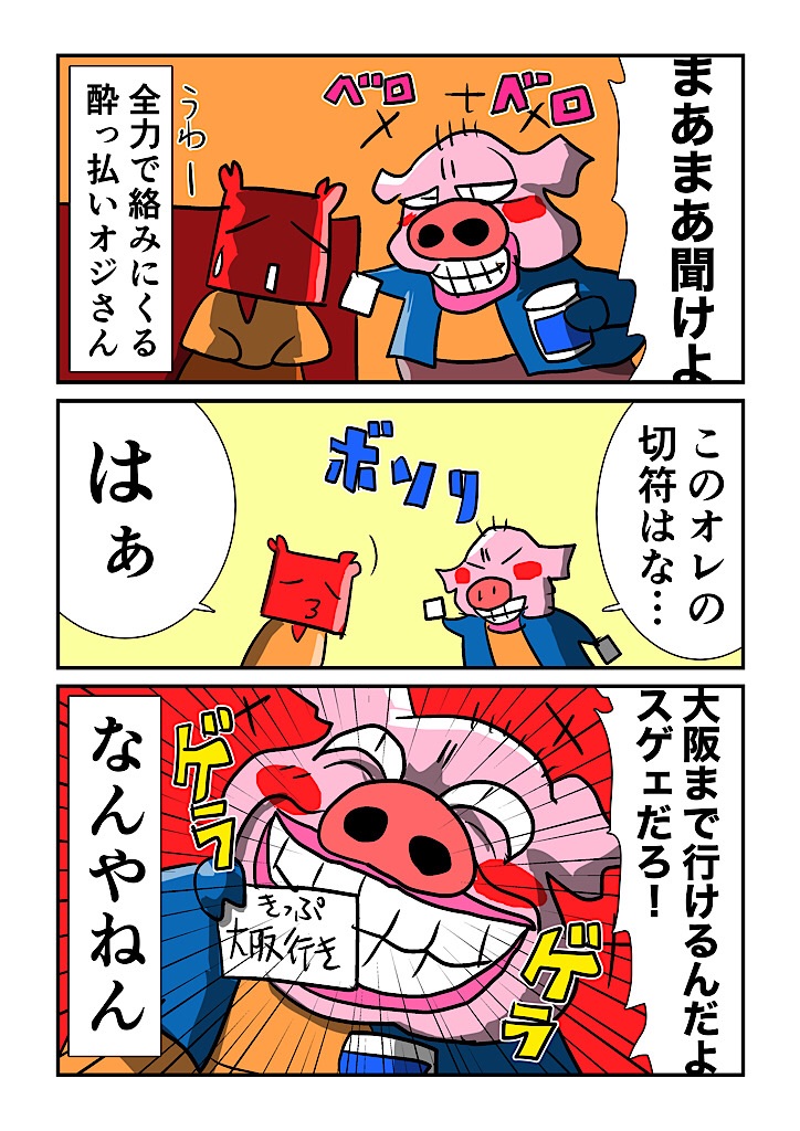 f:id:tawabagani:20250316030450j:image