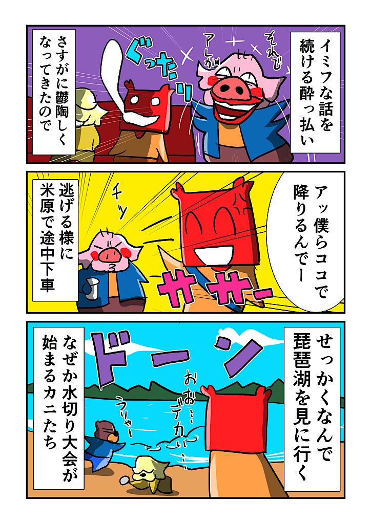 f:id:tawabagani:20250317053032j:image