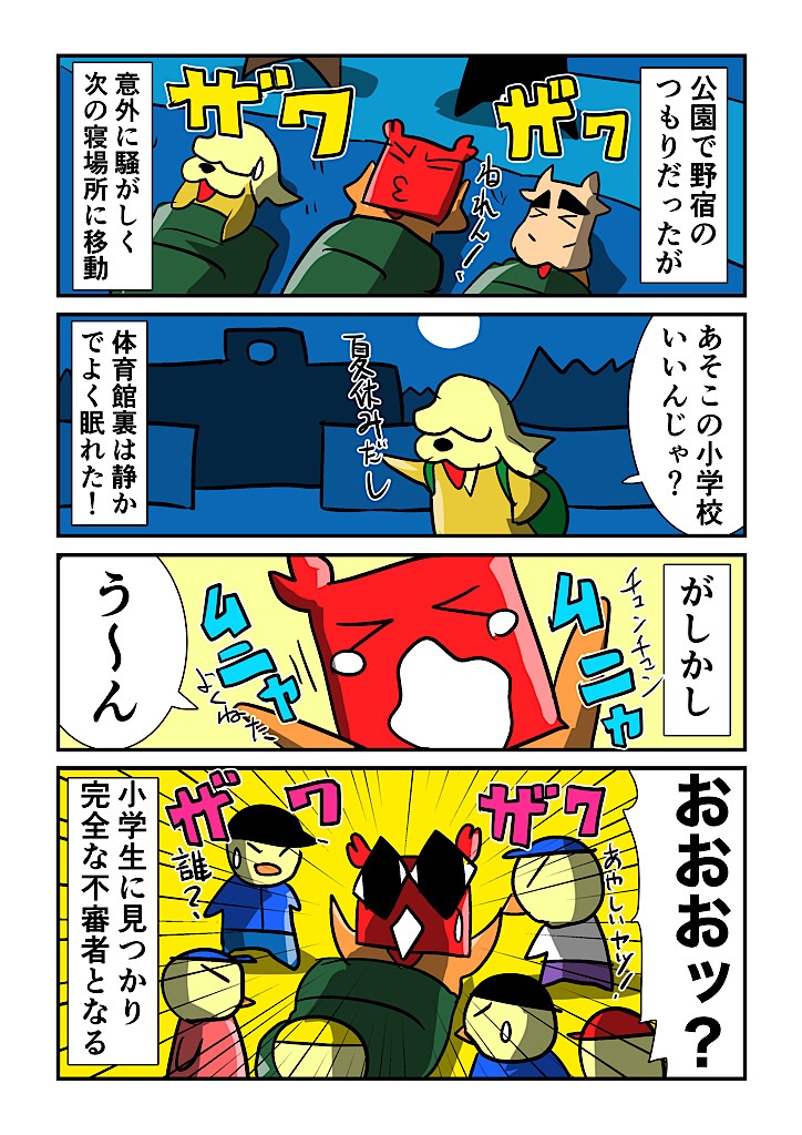 f:id:tawabagani:20250319045236j:image