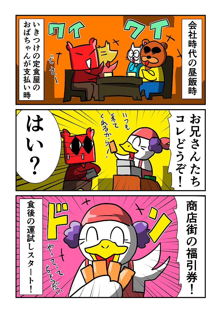 f:id:tawabagani:20250321054659j:image