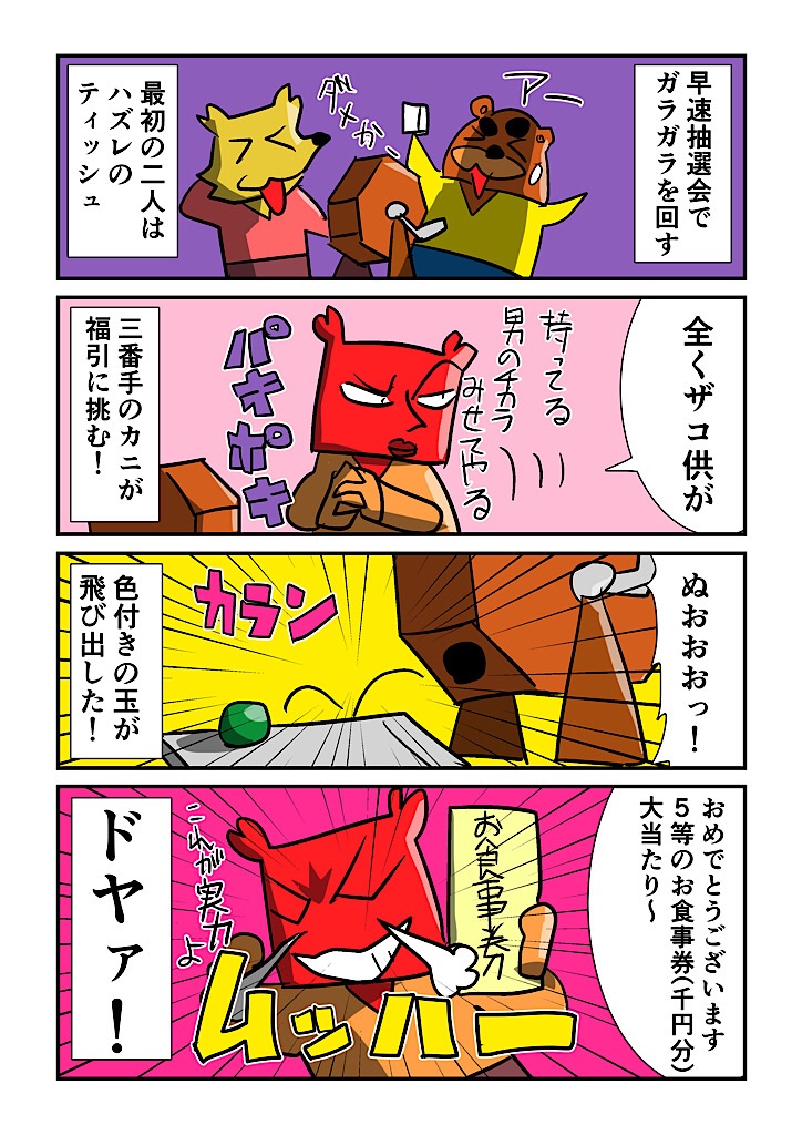 f:id:tawabagani:20250322043502j:image