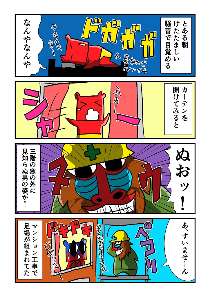 f:id:tawabagani:20250324022440j:image
