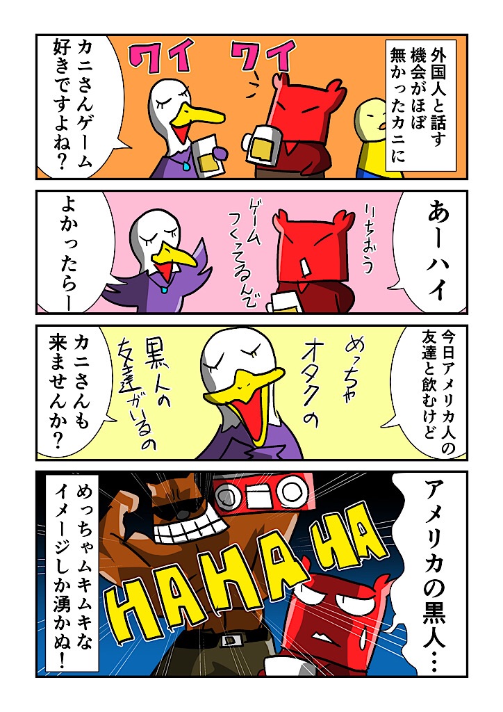 f:id:tawabagani:20250325174227j:image