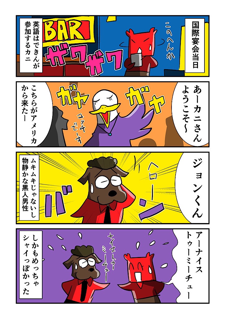 f:id:tawabagani:20250326193607j:image