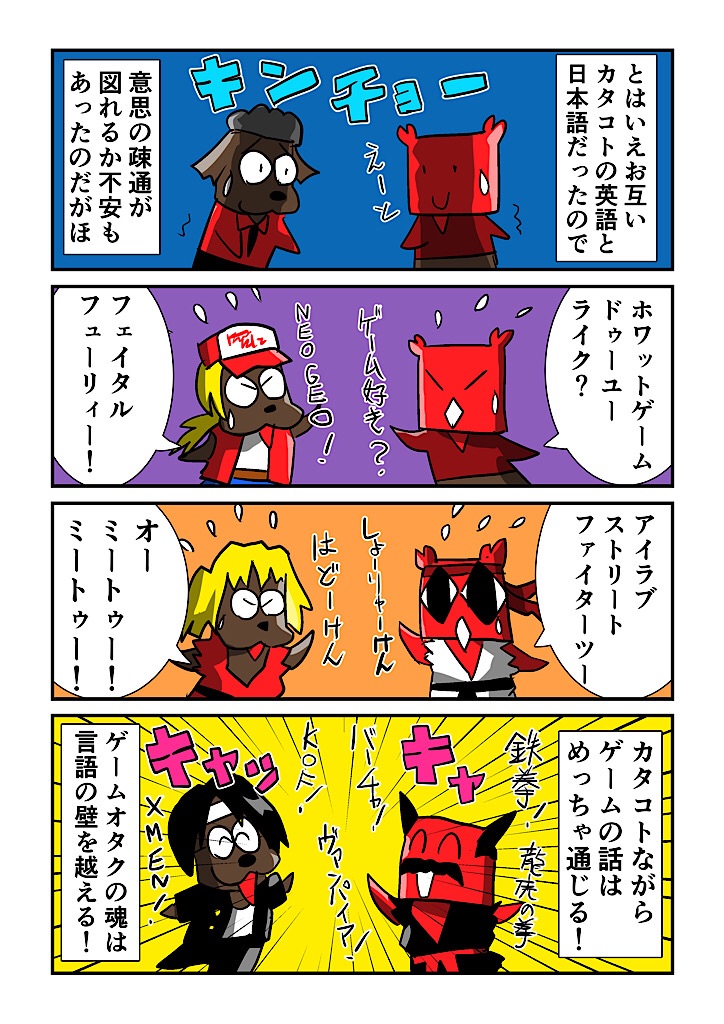 f:id:tawabagani:20250327192810j:image