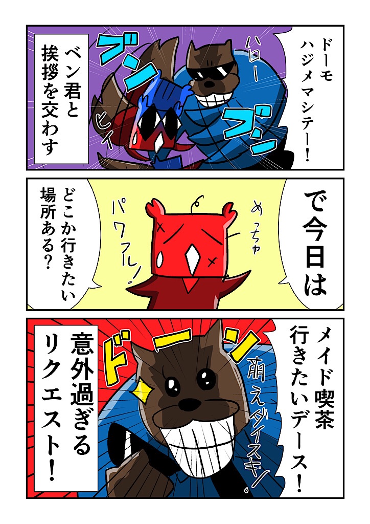 f:id:tawabagani:20250329004200j:image
