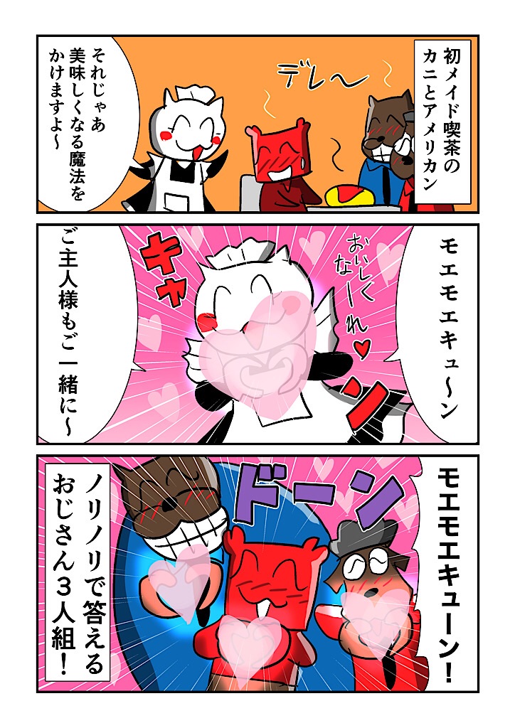 f:id:tawabagani:20250331152936j:image