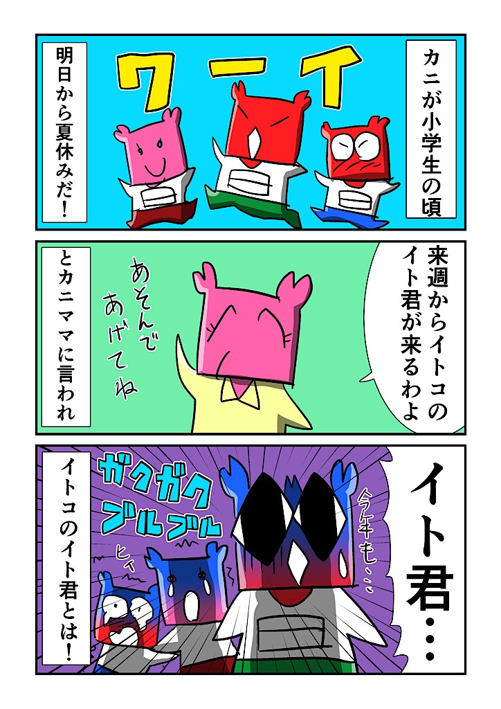 f:id:tawabagani:20250404220915j:image