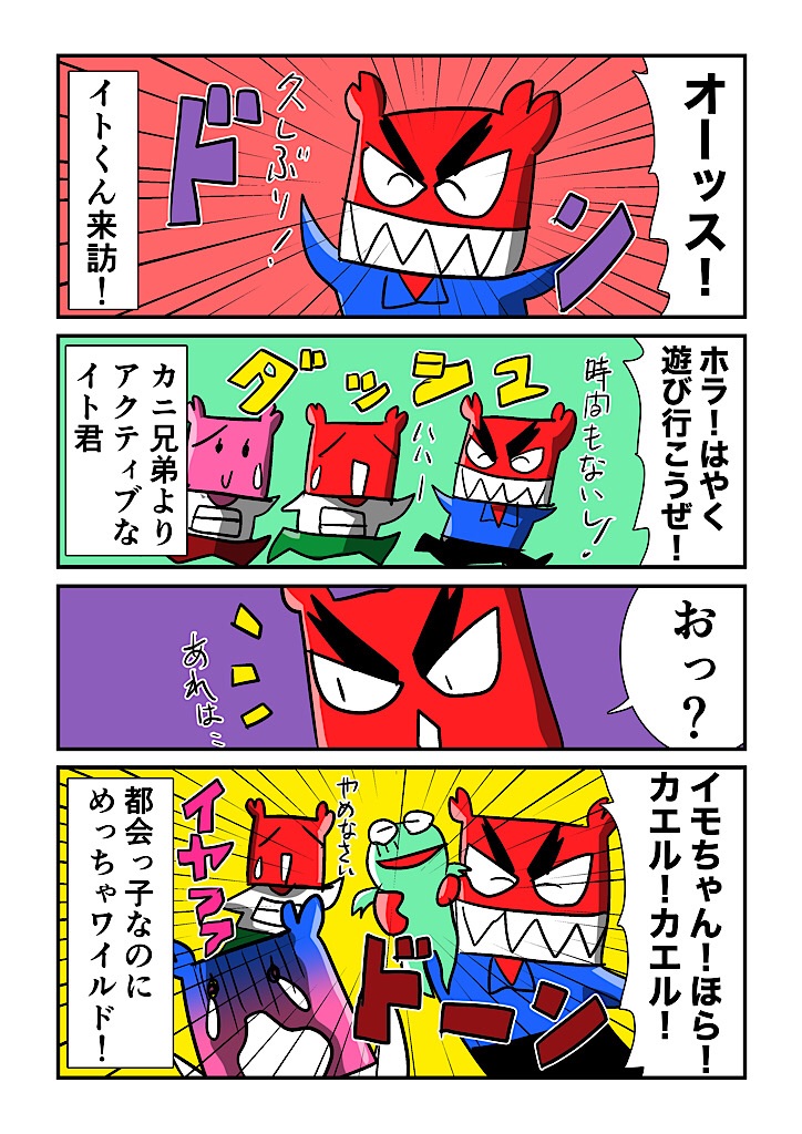 f:id:tawabagani:20250404235401j:image
