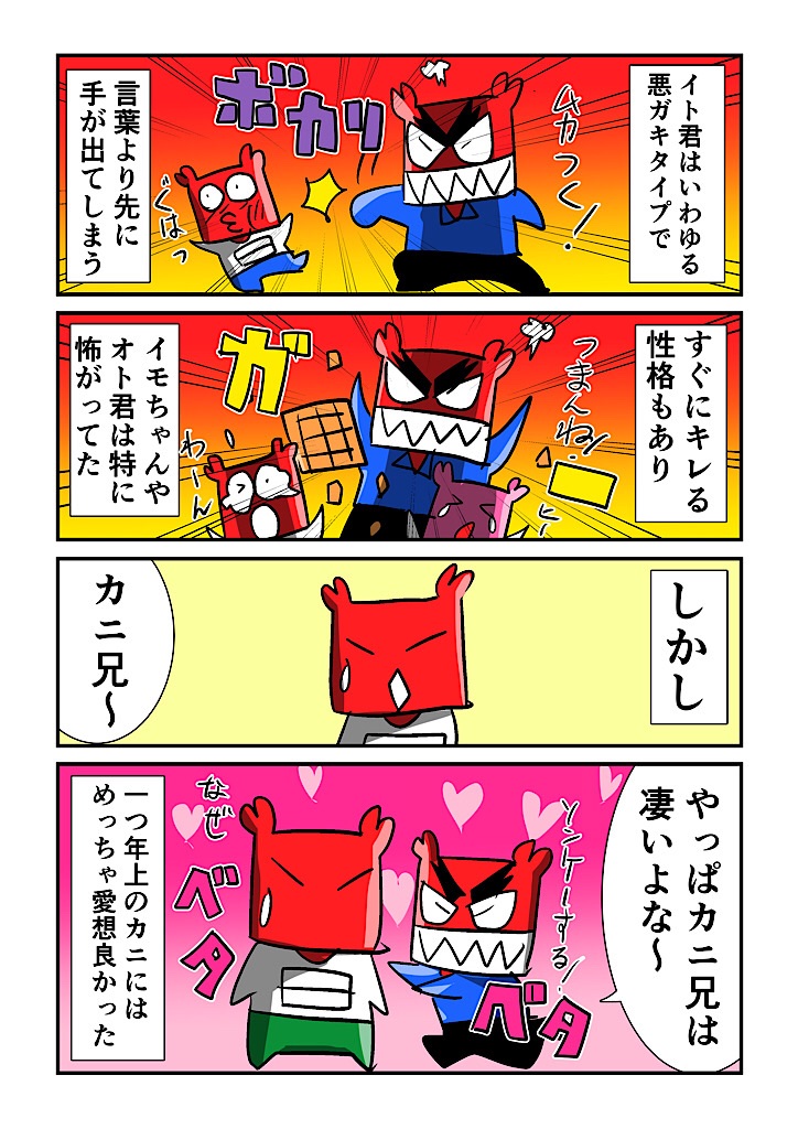 f:id:tawabagani:20250406014635j:image