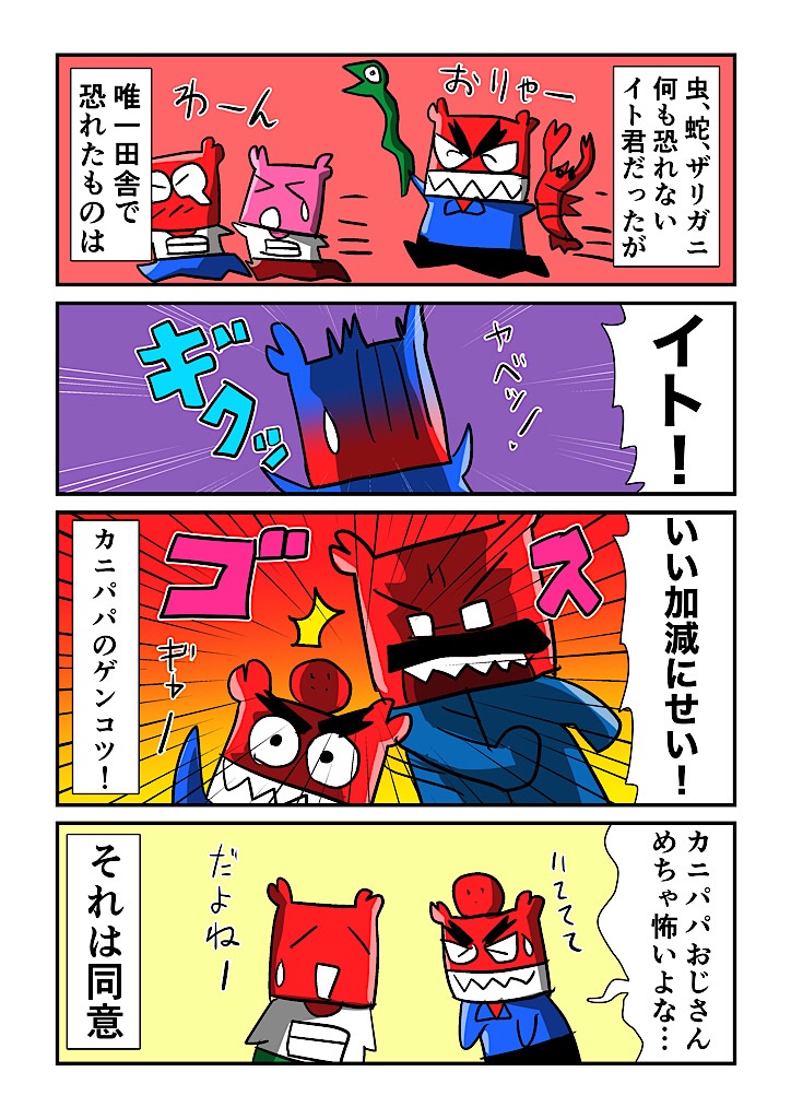 f:id:tawabagani:20250408050559j:image