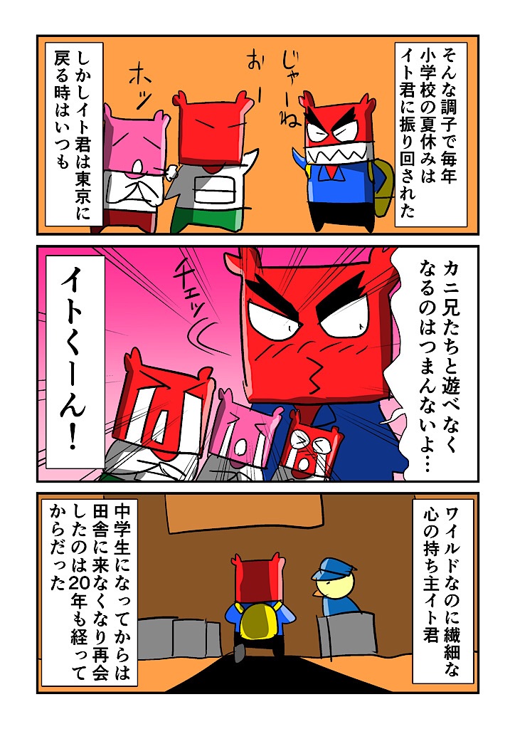 f:id:tawabagani:20250408054609j:image