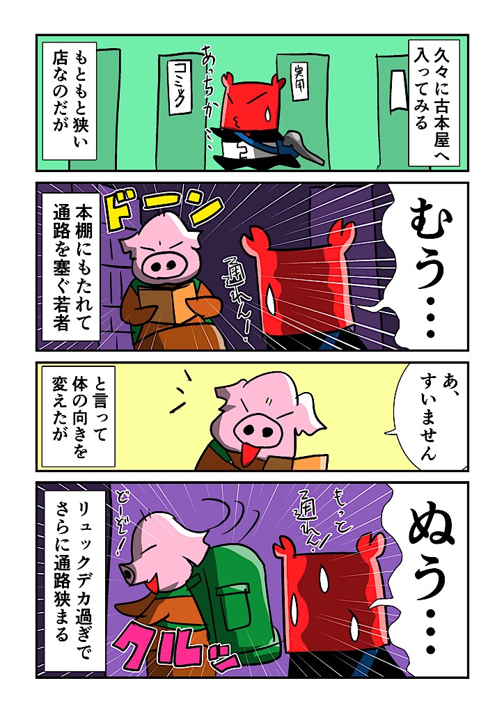 f:id:tawabagani:20250410043710j:image
