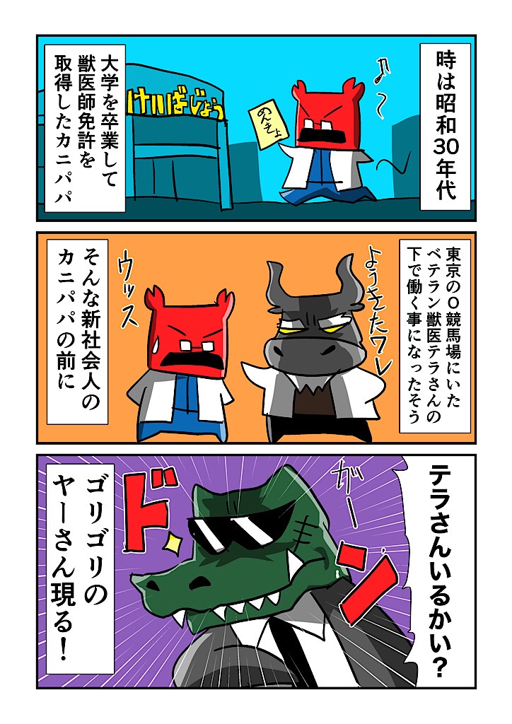 f:id:tawabagani:20250412021409j:image