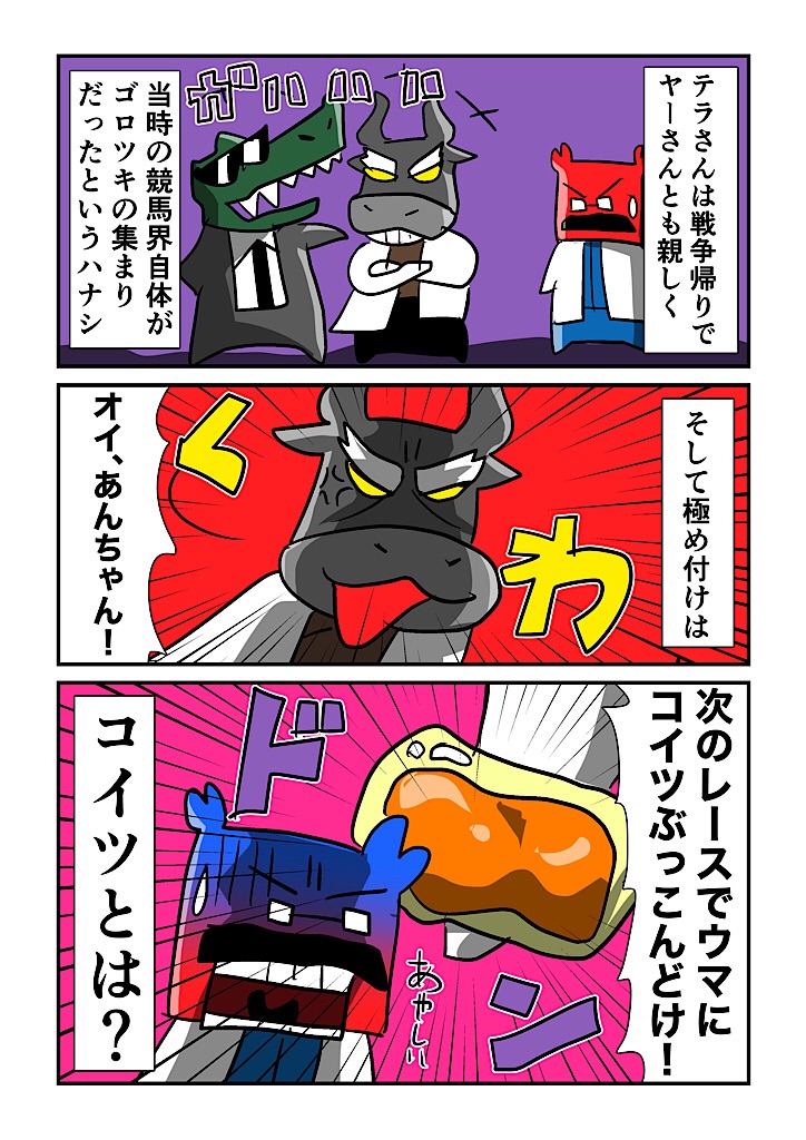 f:id:tawabagani:20250412034941j:image