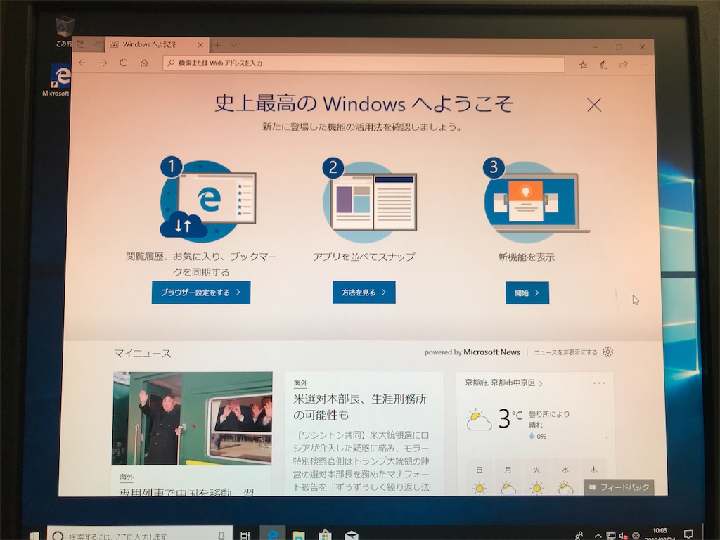 f:id:tawabon239:20190303125337j:image f:id:tawabon239:20190303125337j:image