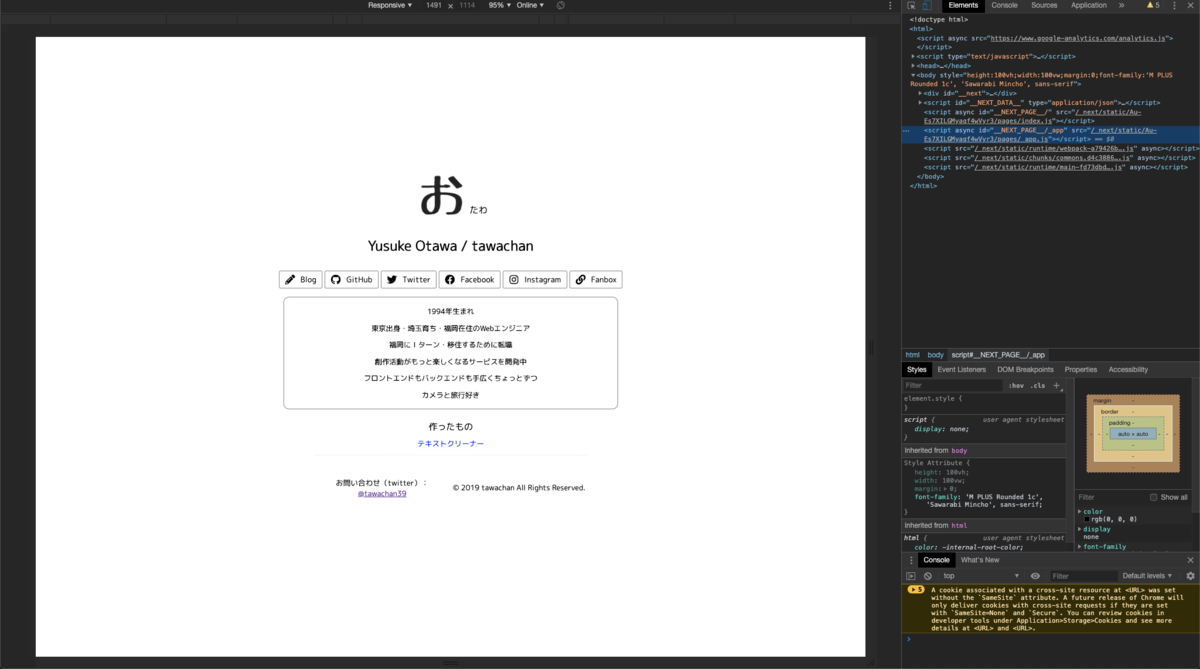 f:id:tawachan39:20191014174049p:plain f:id:tawachan39:20191014174049p:plain