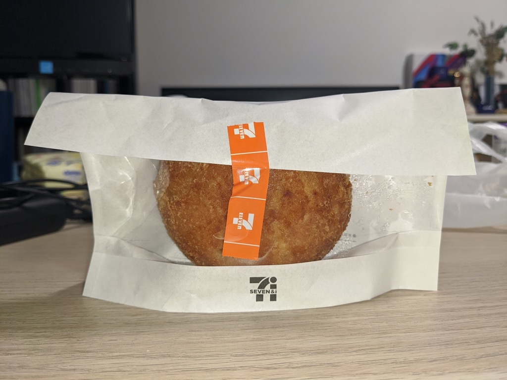 セブンイレブン レジ横揚げ物コーナーにカレーパン を見つけたので買ってみた 飽き性の頭の中