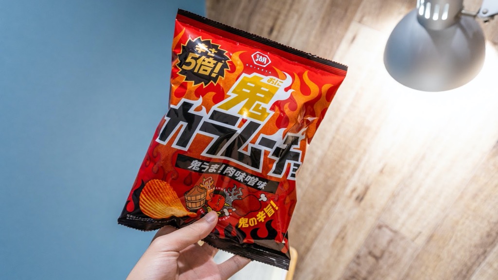 鬼カラムーチョ鬼うま 肉味噌味 気に入ったので感想を書く 湖池屋 飽き性の頭の中 鬼カラムーチョ鬼うま 肉味噌味 気に入ったので感想を書く 湖池屋 飽き性の頭の中