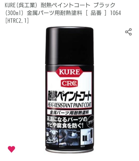 f:id:tawakemonoblog:20210804124005j:image f:id:tawakemonoblog:20210804124005j:image