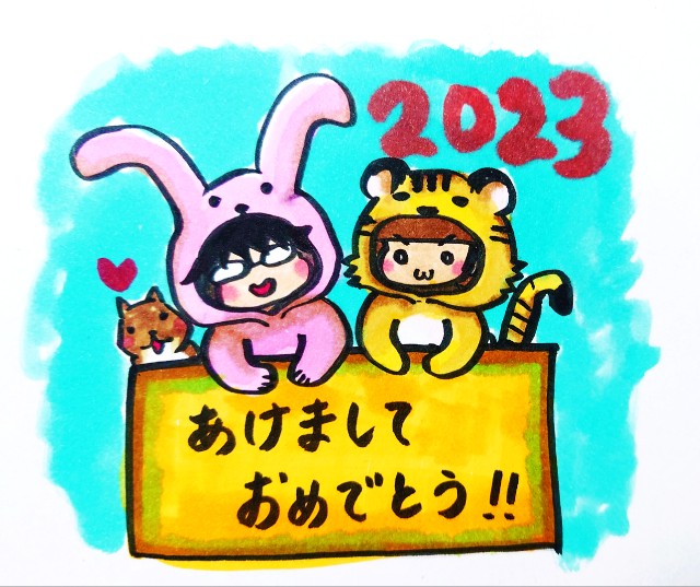 f:id:tawakemonoblog:20230102124313j:image