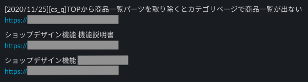 f:id:tawamura:20201210102305p:plain