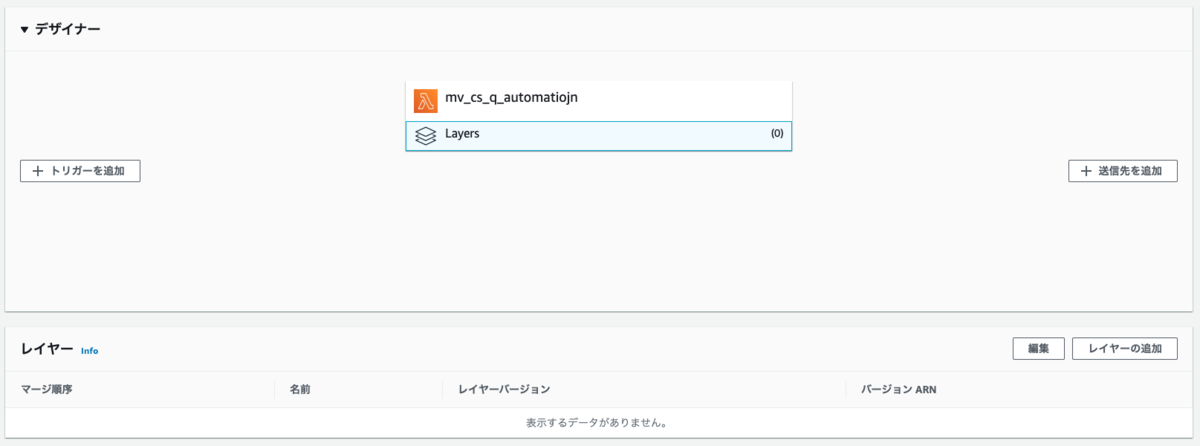 f:id:tawamura:20201210104243p:plain