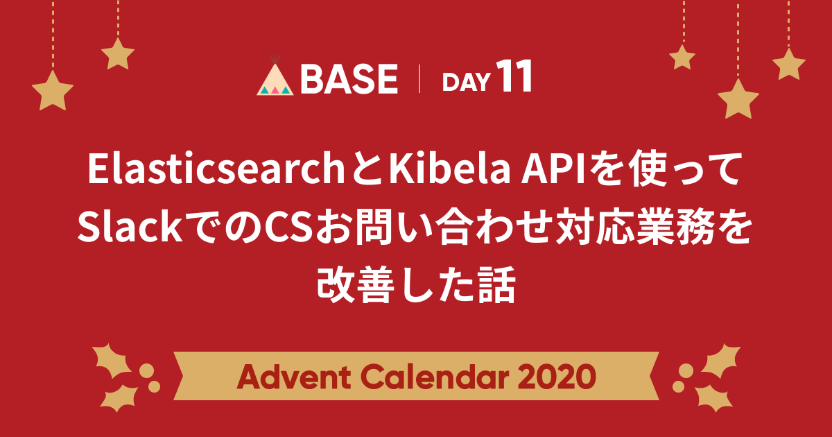 f:id:tawamura:20201210121536p:plain
