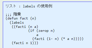 Let Rec Racket Racketで何か・・009 連想リスト・Filter・Letrec - 滅するまでの記録