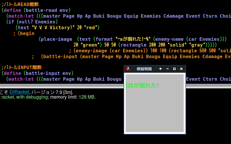 Racket Gui Examples RacketのGUI化に挑戦03 Beginが怪しい - 滅するまでの記録